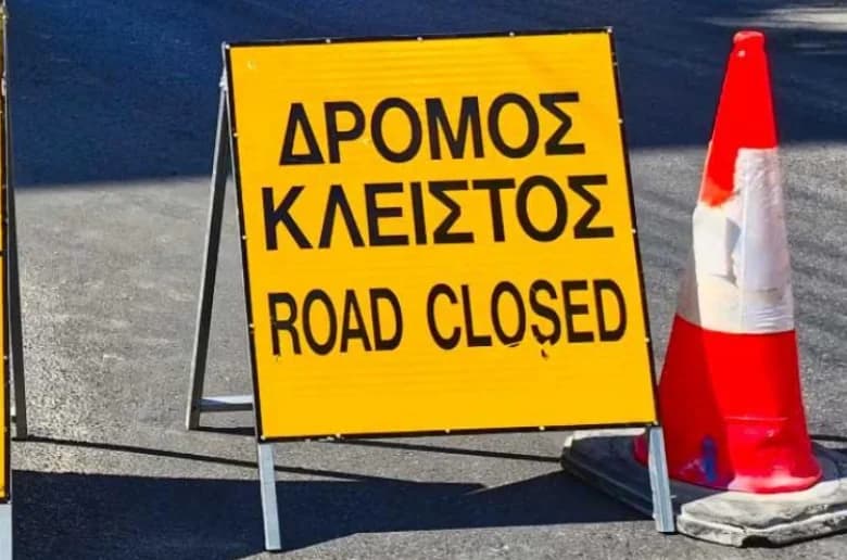 Лимассол: Закрытие центральной дороги в связи с работами 15 марта 2026 года