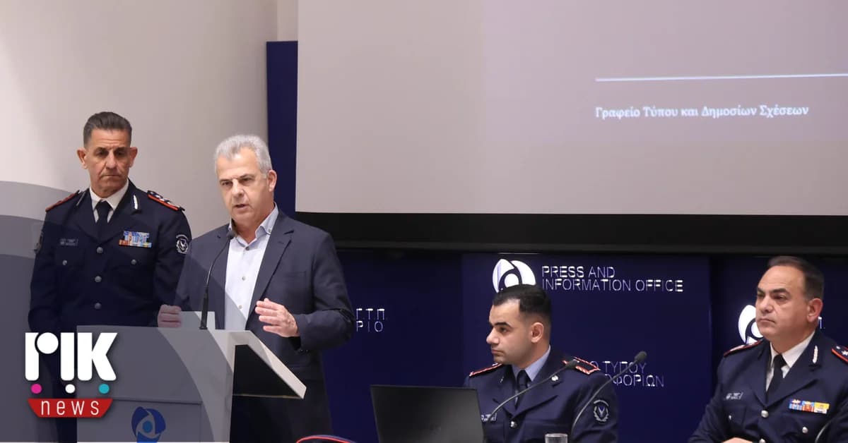Φυτιρής: Πολύ μικρός ο κίνδυνος τρομοκρατίας στην Κύπρο
