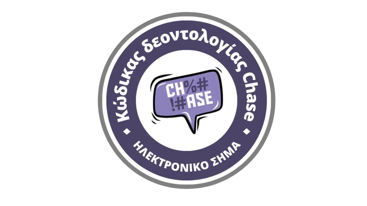 AlphaNewsLive: Υπογραφή κώδικα CHASE για την αντιμετώπιση της ρητορικής μίσους