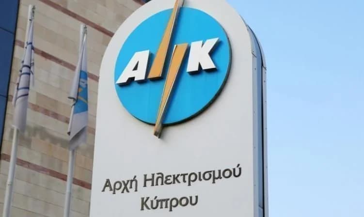 Τρίωρη στάση εργασίας στην ΑΗΚ την Τετάρτη
