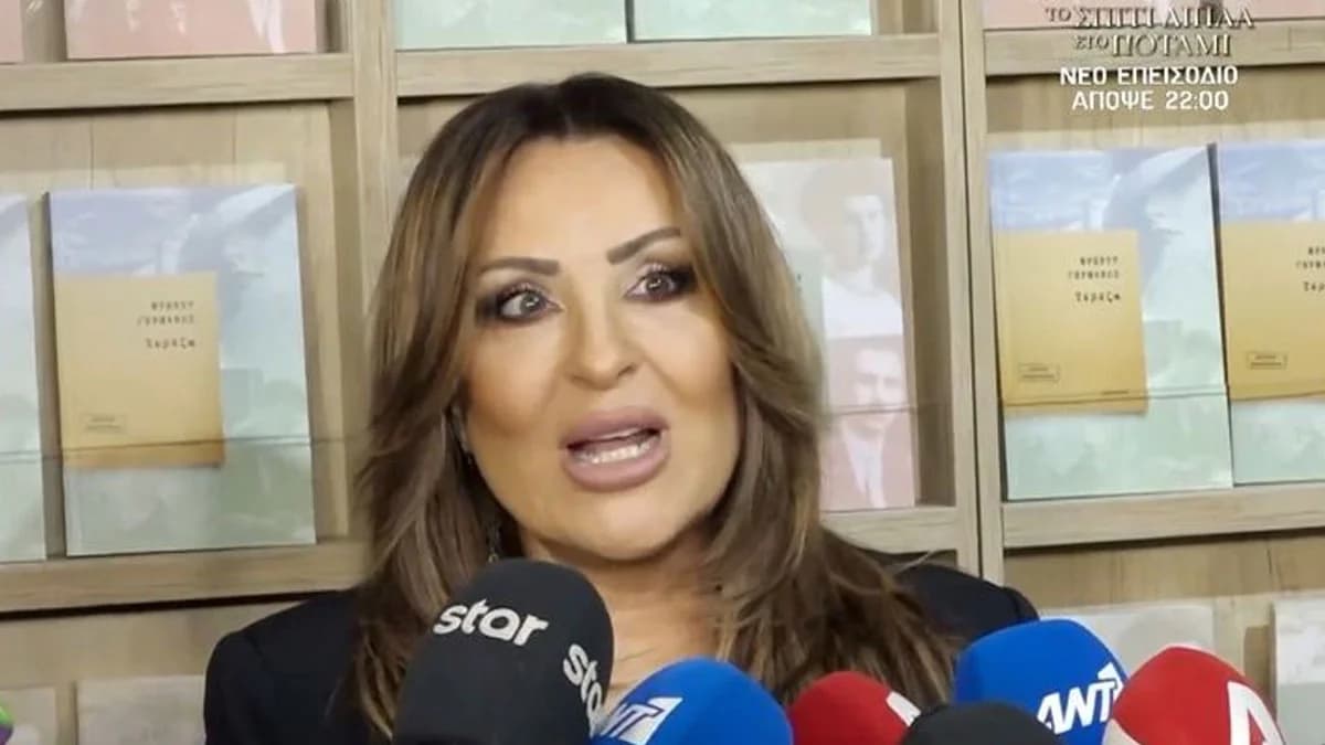 Ναταλία Γερμανού: Συγκινητικές δηλώσεις για τον πατέρα της