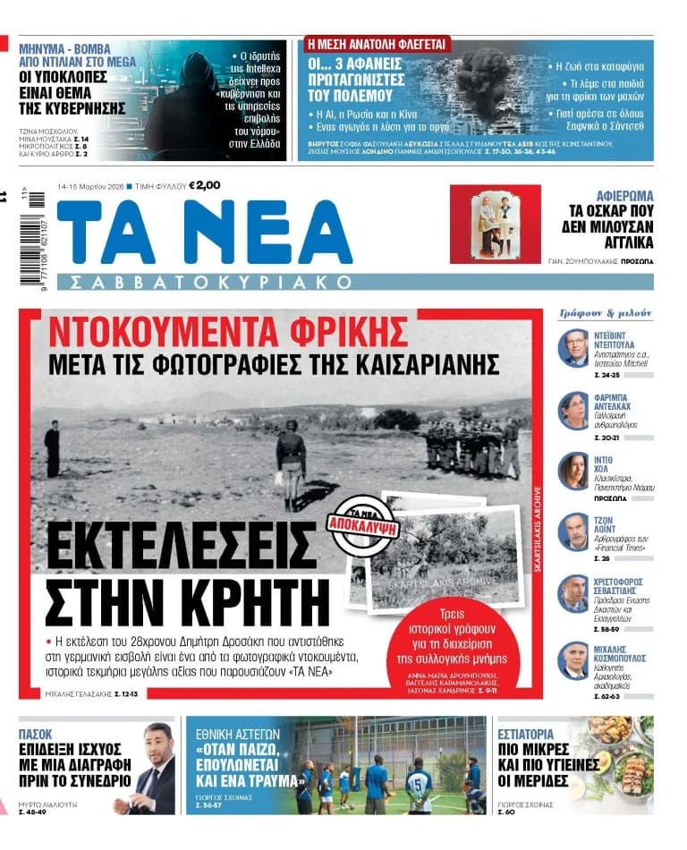 "Nea Savvatokyriako": Ejecuciones en Creta y otras noticias