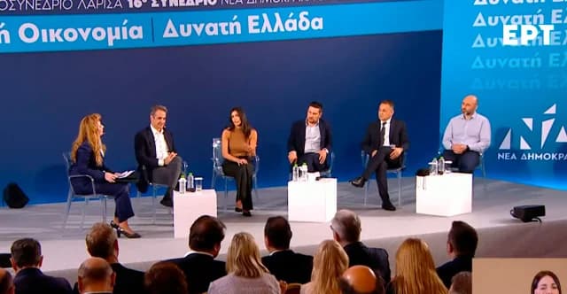 Kyriakos Mitsotakis en Larisa: Pre-Congreso de ND y Anuncios