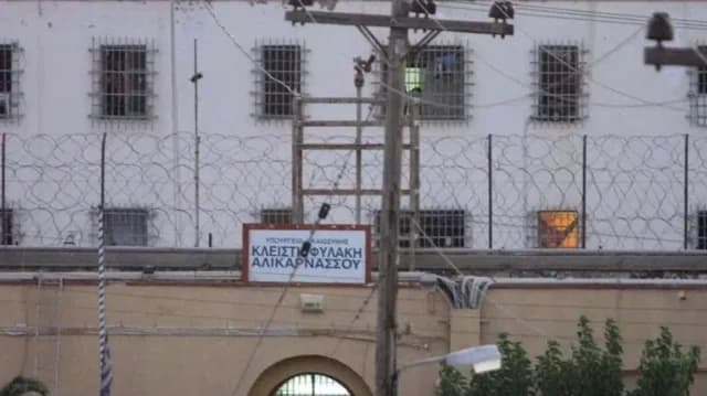 Σουβλί και κινητό στις φυλακές Αλικαρνασσού – Σύλληψη 41χρονου