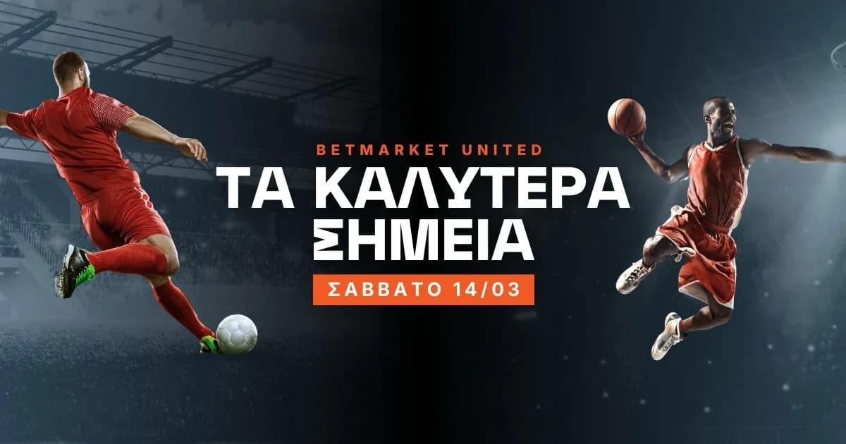 Consejos de Apuestas para el Sábado (14/03/26) de BetMarket.com.cy