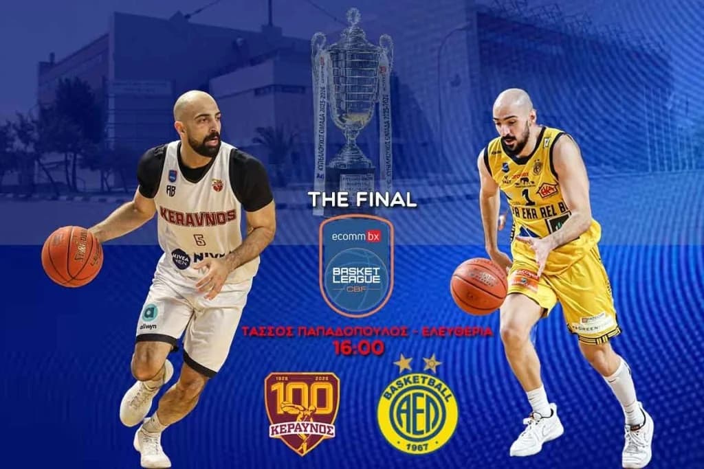 Κεραυνός – ΑΕΛ: Τελικός Κυπέλλου ECOMMBX Basket League
