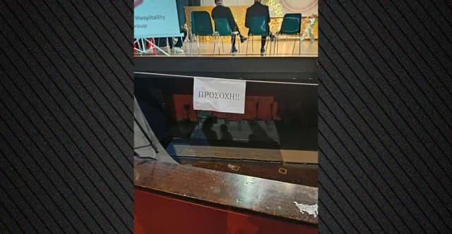 Κέρκυρα: 13χρονη τραυματίστηκε σε πτώση από σκηνή θεάτρου