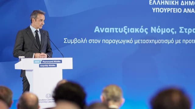 Μητσοτάκης: Νέος μηχανισμός για επενδύσεις & στήριξη στην βιομηχανία