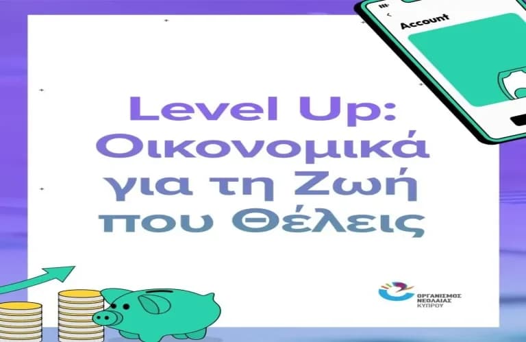 Финансовый семинар для молодежи от Молодежной организации Кипра