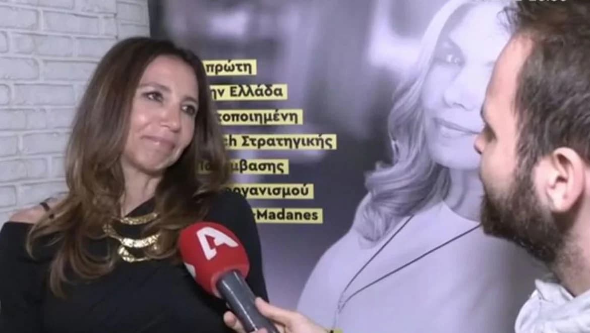 מריה אלני ליקורזו: 'אני משועממת מהשאלה הזו!'