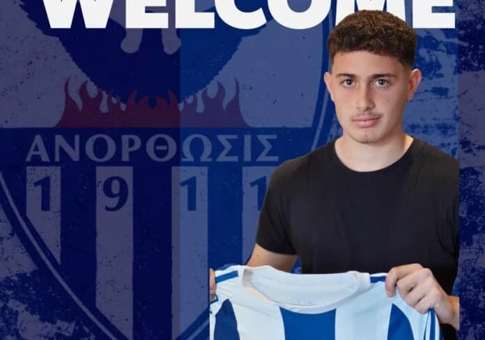 Anorthosis: Contrato profesional para Theodoros Kalogirou