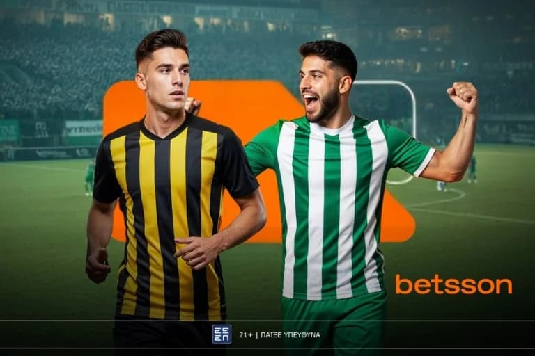 Betsson：皇家贝蒂斯-帕纳辛奈科斯和雅典AEK-采列的增强赔率