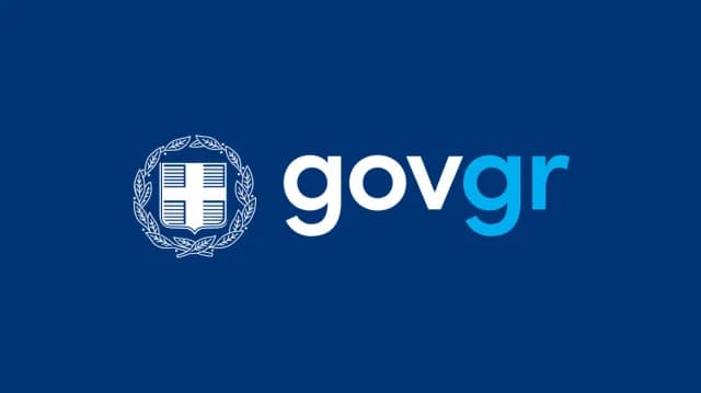 泛希腊考试：通过 gov.gr 申请警官和警察学院