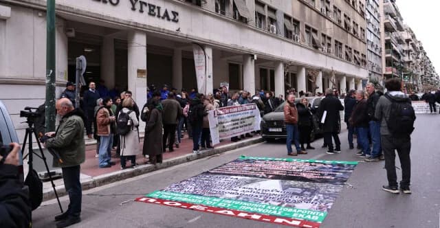 Απεργία στα δημόσια νοσοκομεία: Συγκέντρωση στο Υπουργείο Υγείας