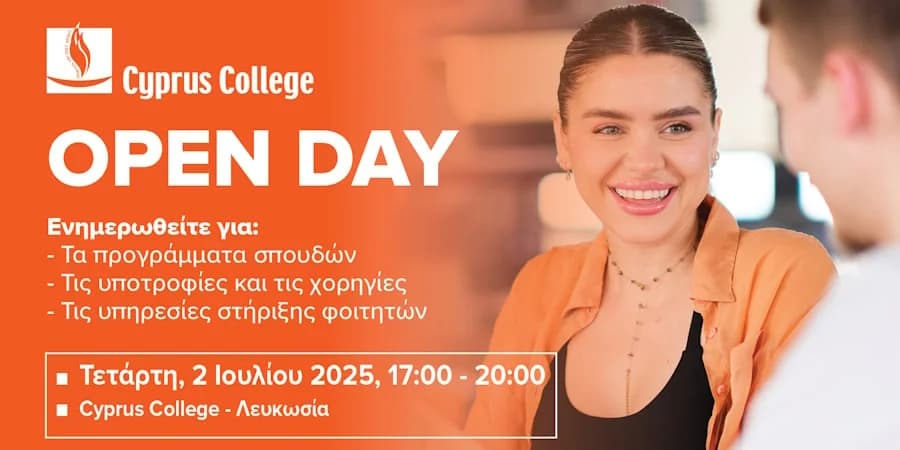Open Day στο Cyprus College Λευκωσίας για διάφορους κλάδους σπουδών