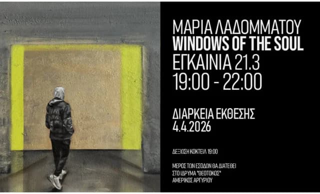 Maria Ladommatous Ausstellung «Windows of the Soul» im NYX Hotel Limassol
