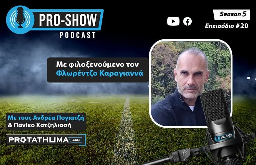 פלורנצוס קרג'יאנאס בפודקאסט PRO-SHOW