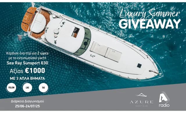 Terms and Conditions for the Alpha Radio and Azure Yachts Competition