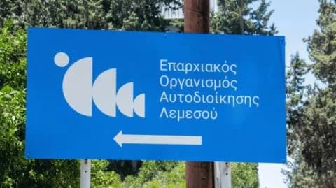 Comisionada encuentra retrasos en la respuesta de EOA Limassol