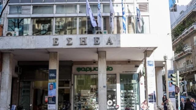 ΕΣΗΕΑ: Καταγγελία για το κλείσιμο της ελληνόφωνης υπηρεσίας της Deutsche Welle
