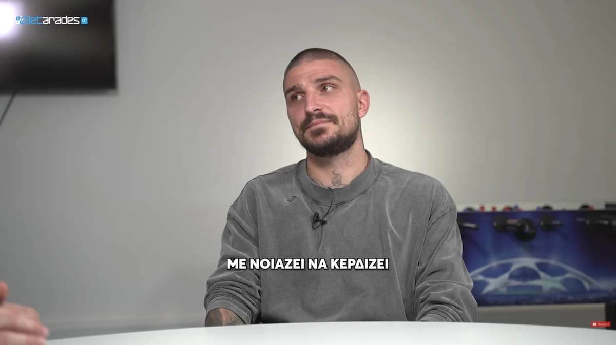 Συνέντευξη Σταφυλίδη στους Betarades.gr: Δεύτερο Μέρος