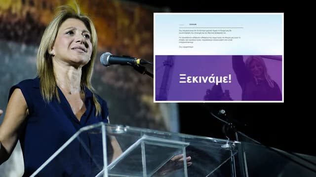 Μαρία Καρυστιανού: Ανακοίνωσε το κόμμα της στα γενέθλια της κόρης της