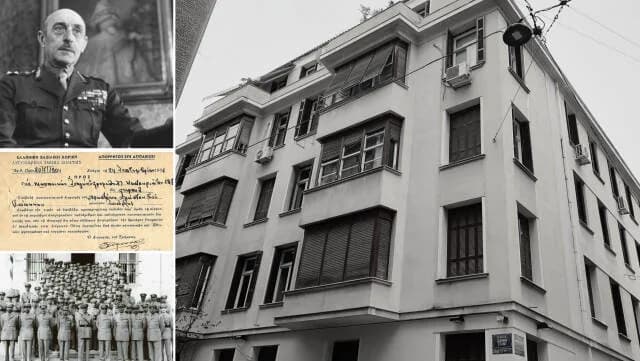 Αρχεία ΚΥΠ: Κομμουνιστικός κίνδυνος και Ψυχρός Πόλεμος στην Ελλάδα