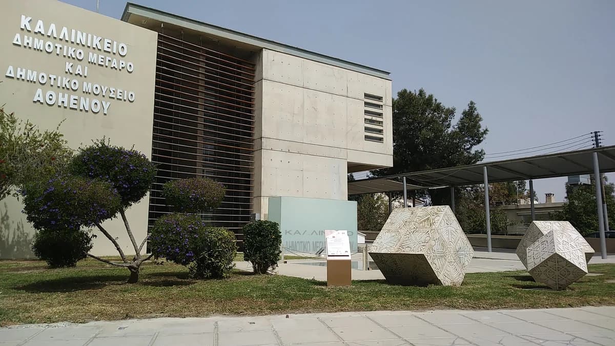 Health Minister: Atheniou Health Center Must Be Maximized