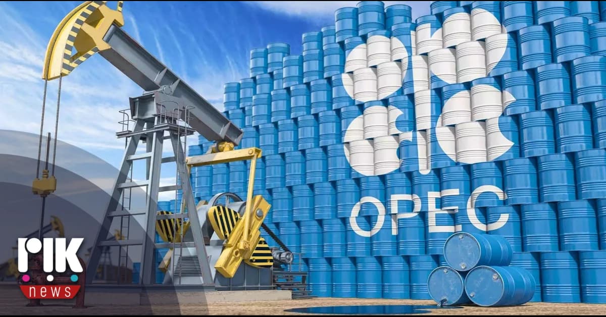 ОПЕК: увеличение добычи нефти из-за геополитической напряженности
