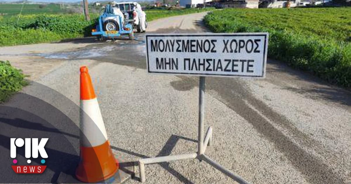 Αύξηση κρουσμάτων αφθώδους πυρετού σε Λάρνακα και Λευκωσία