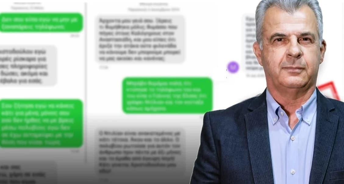 Υπόθεση «Σάντη»: Δεν εξετάζεται για την ώρα η ανάθεση σε ξένους ανακριτές