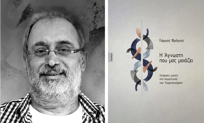 'The Unknown Who Resembles Us': A Study on Turkish Cypriot Literature
