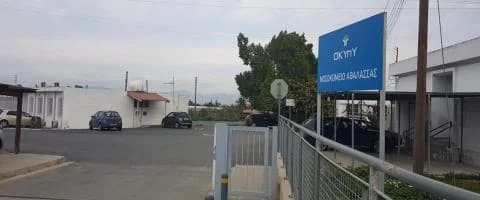 Δομή για μεταφορά ασθενών από το Νοσοκομείο Αθαλάσσας σε δύο μήνες