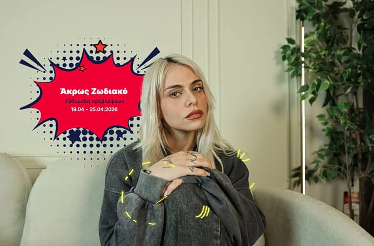 Akros Zodiac: Wöchentliche Do’s and Don’ts [19. - 25. April 2026]