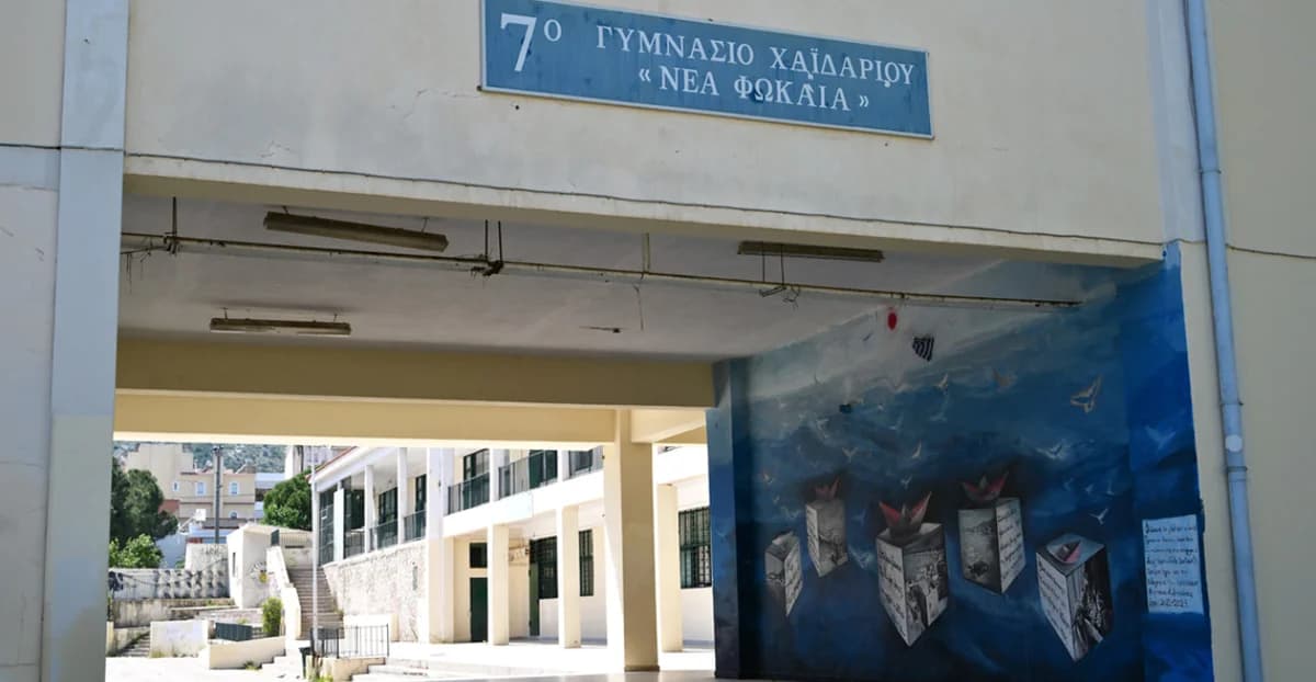 Χαϊδάρι: Σε κρίσιμη κατάσταση 13χρονη μετά από πτώση από μπαλκόνι σχολείου