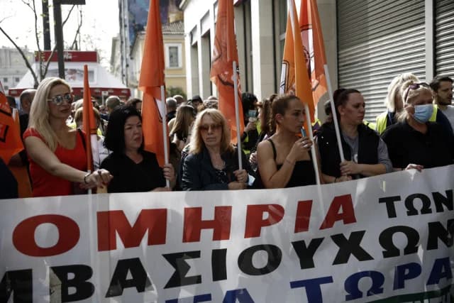 Απεργία στην Τοπική Αυτοδιοίκηση: Συγκέντρωση στην Αθήνα