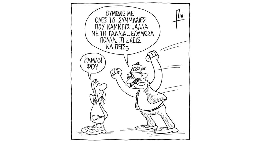 Доброе утро от Пина!