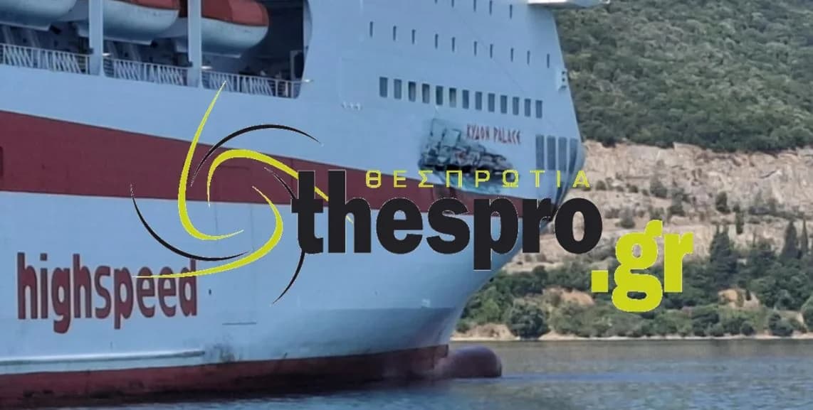Σύγκρουση πλοίων στο λιμάνι Ηγουμενίτσας: Έρευνα σε εξέλιξη