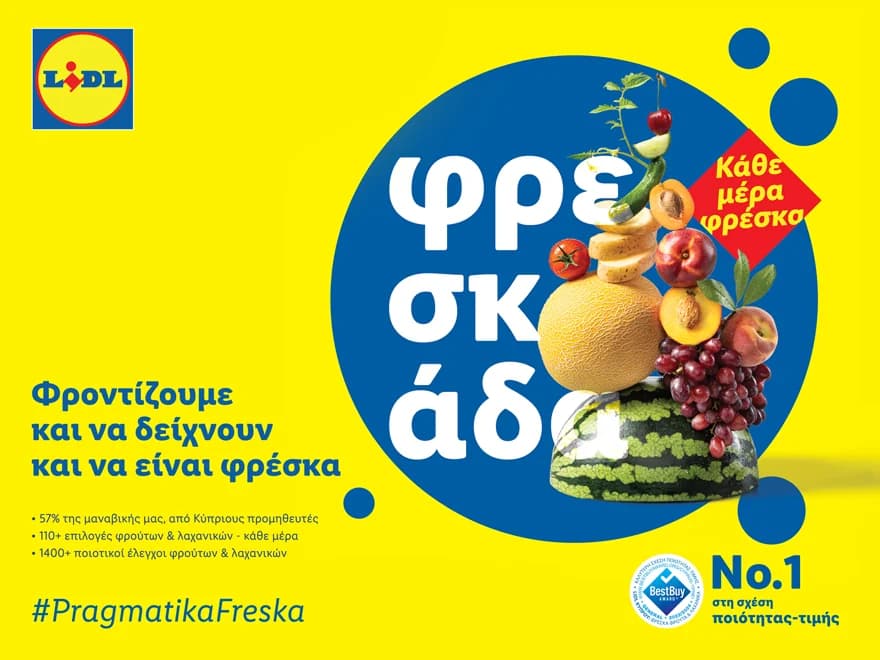 Lidl Zypern setzt auf Frische und lokale Produkte