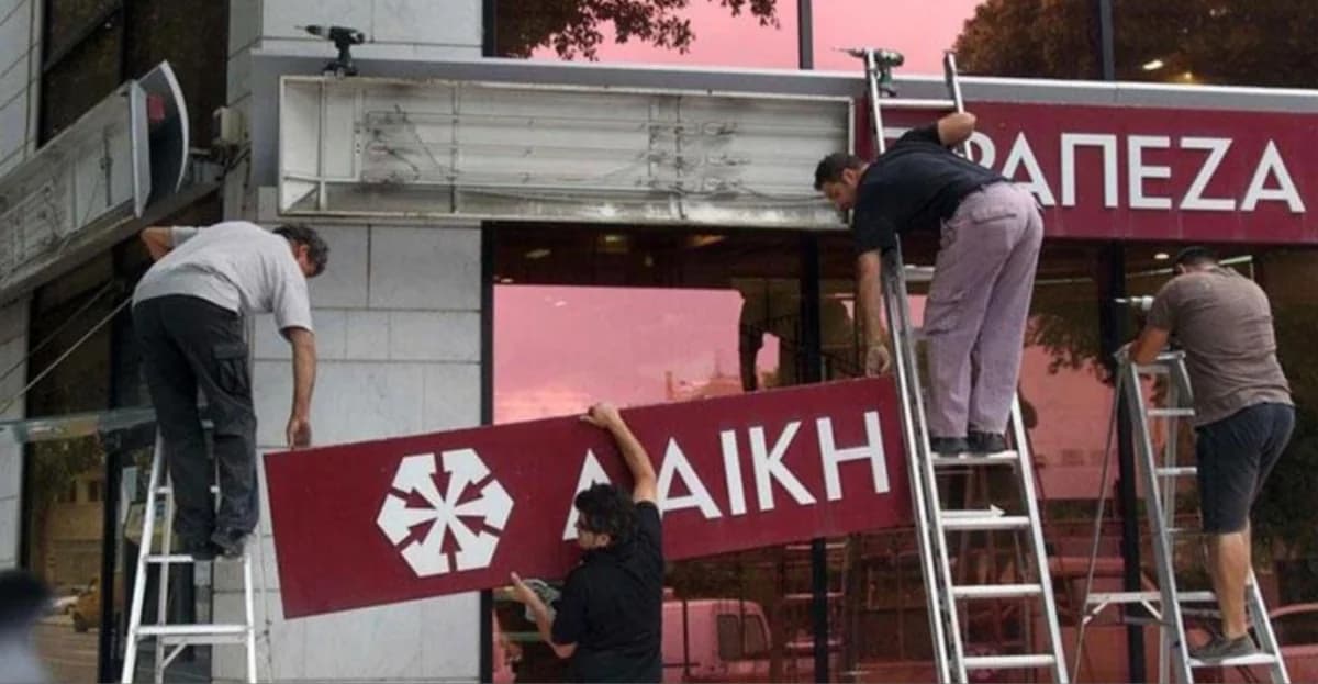 Κύπρος: Αποζημιώσεις για «κουρεμένους» μετά από 12 χρόνια
