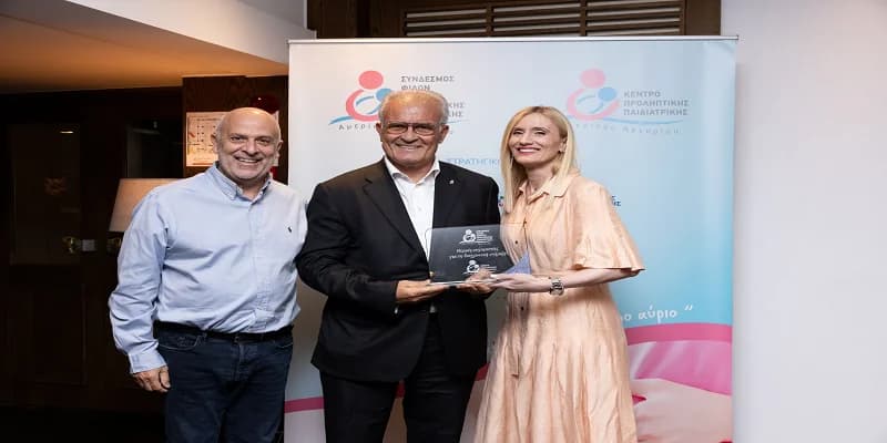 Κέντρο Προληπτικής Παιδιατρικής: Τιμήθηκαν οι Χορηγοί
