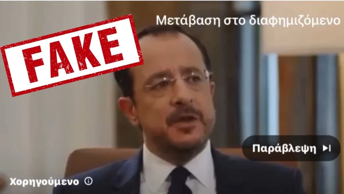 Fake Video of President: Alleged Conversation with Journalist