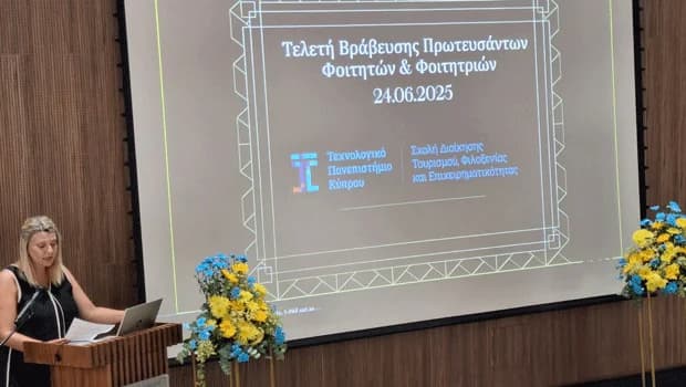 TEPAK Paphos: Auszeichnungen für Top-Studenten der Tourismusschule