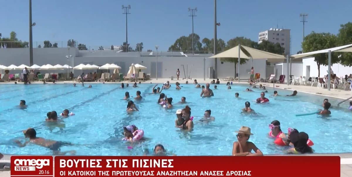 Αδιαχώρητο στην «πισίνα του Λέλλου» λόγω καύσωνα
