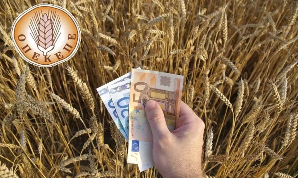 Σκάνδαλο ΟΠΕΚΕΠΕ: Πολιτικές παραιτήσεις στην Ελλάδα