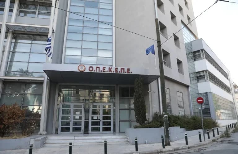 ΟΠΕΚΕΠΕ: Εισαγγελέας πρότεινε ενοχή για 7 κατηγορούμενους