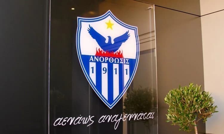 Ανόρθωση: Αγωνία για το Εμπάργκο Μεταγραφών