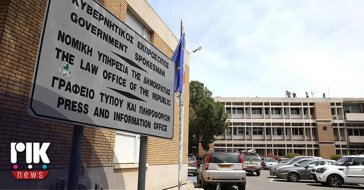 השירות המשפטי מוצא הוראות לא חוקתיות בפנסיות מרובות