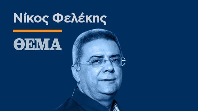 SYRIZA: Warum Umfragen einen Abstieg auf 3% zeigen