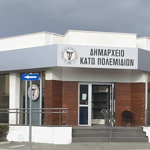 Polemidia Municipality: Double Tax Charges - Automatic Correction